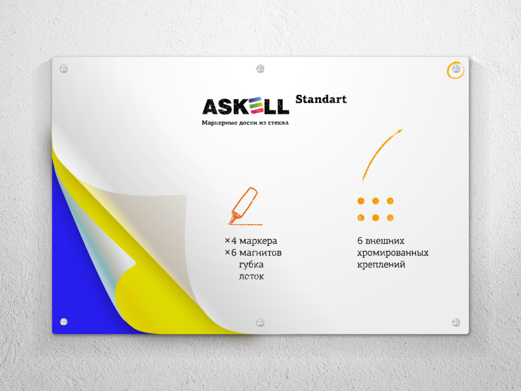 askell_desks_webimages_1200x900_standart_development-4.png